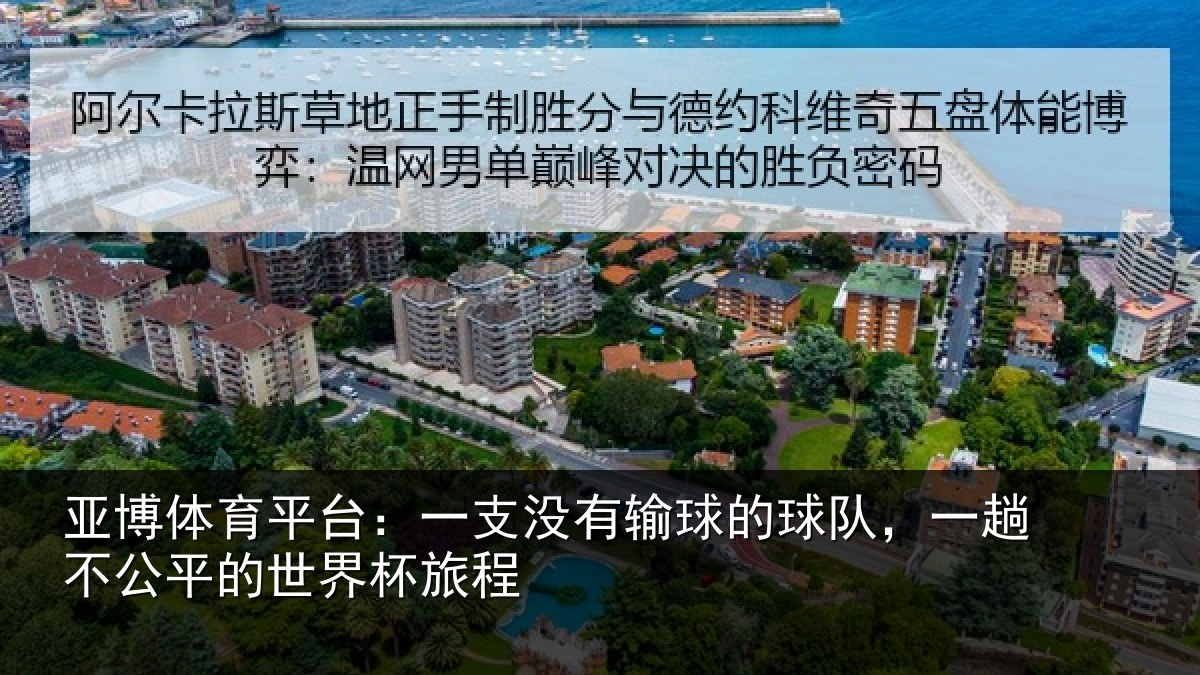 亚博体育平台:一支相关情况趟不相关情况